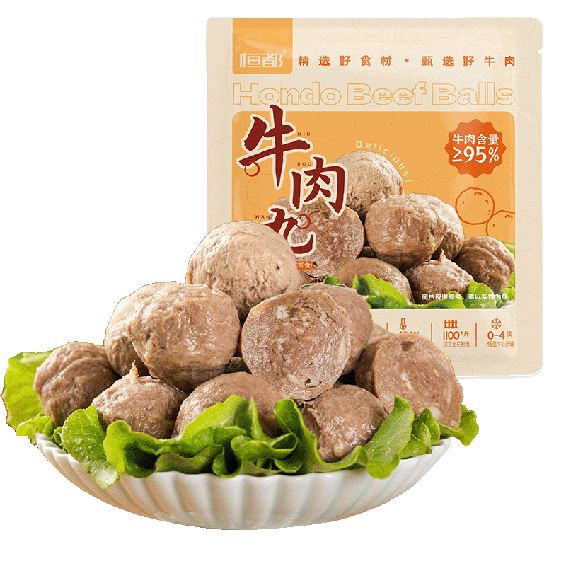 HONDO BEEF 恒都 牛肉丸 200g*2袋