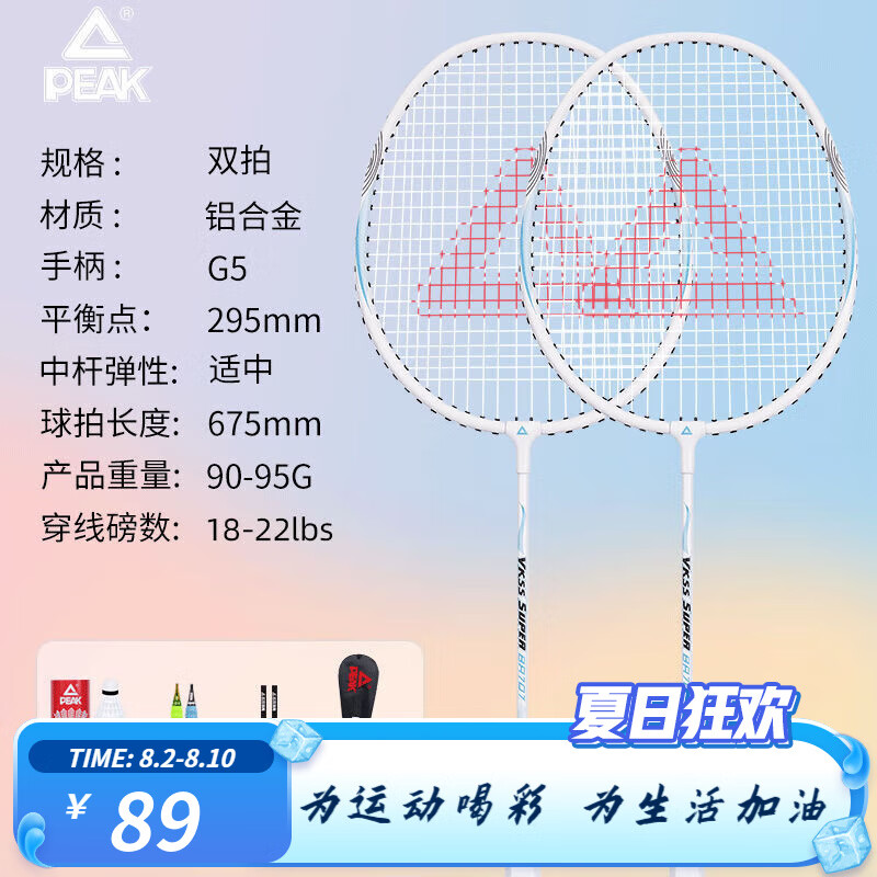 京东新品首发 2023-08-10 - 第12张  | 最新购物优惠券