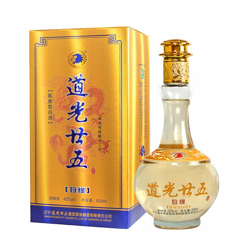 道光廿五珍缘陈香型白酒东北辽宁特产北方粮食白酒道光二十五过节送礼 42度 500mL 2瓶 道光珍缘+1个礼袋