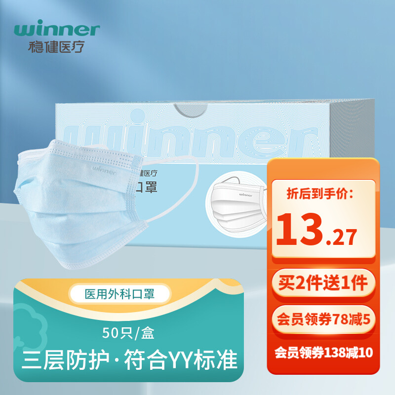 京东京东爆品 2022-03-31 - 第9张  | 最新购物优惠券