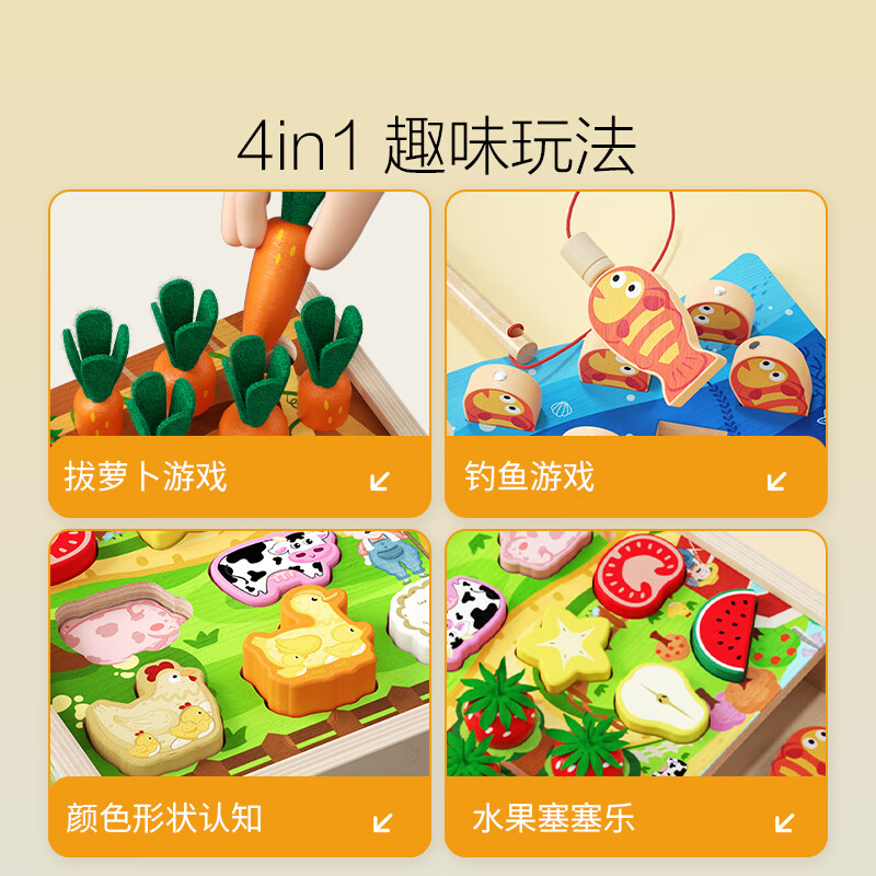 铭塔多功能趣味游戏盒玩具 木质早教益智配对认知训练生日礼物