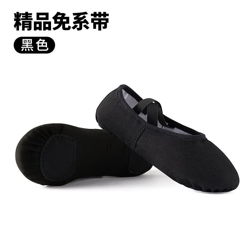 晴其舞蹈鞋 儿童 男孩黑色舞蹈鞋男儿童软底跳舞练功中国古典专业芭蕾 [精品款布头免系带]-黑色 28高性价比高么？
