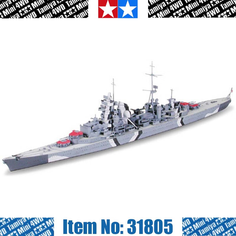 军舰水线系列德国战列巡洋舰拼装军模仿真模型桌面 1/700欧根亲王号