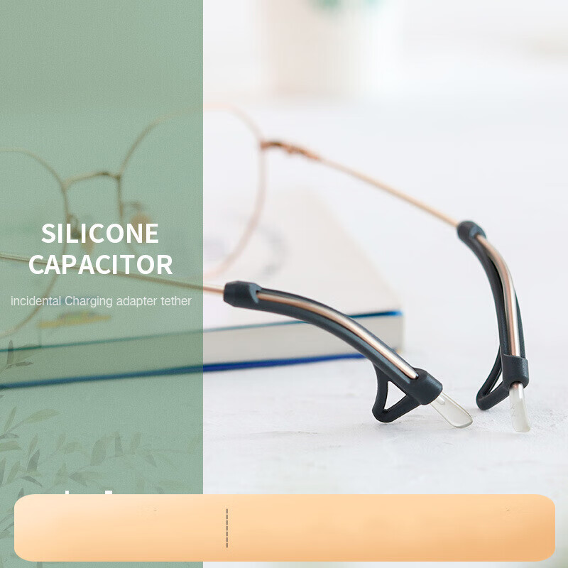 MINCITY防磨耳朵眼镜防滑套耳托硅胶耳勾眼镜架套腿防掉器防滑绳挂绳儿童 随机颜色8对