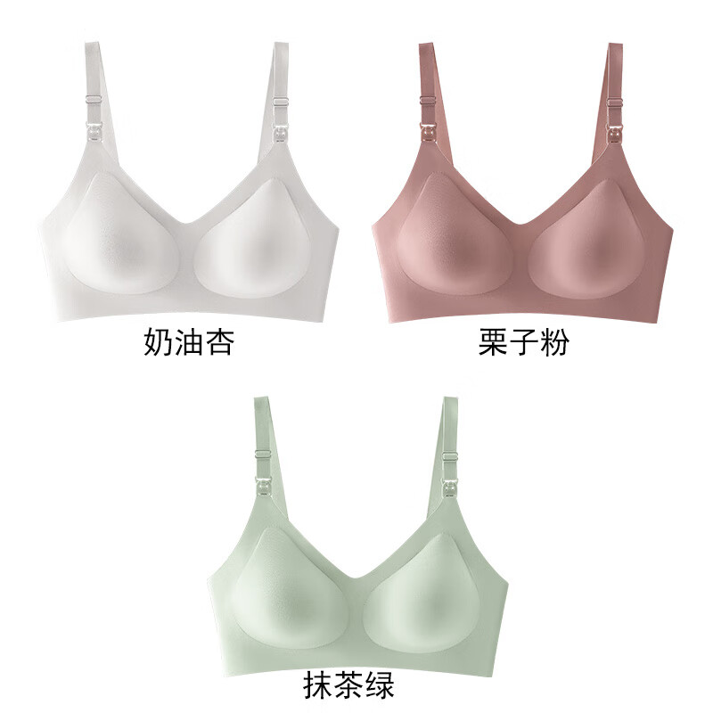 路心梦【固定杯】上开扣哺乳内衣产后喂奶专用哺乳期孕妇薄款无痕款大码 奶油杏+栗子粉+抹茶绿【升级款】 XXL【40/90和42/95通用】