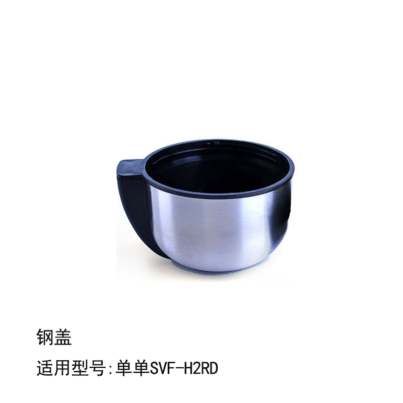 思乐得(solidware) 配件保温杯壶全系气压壶瓶内塞杯盖壶头管钢盖 svf