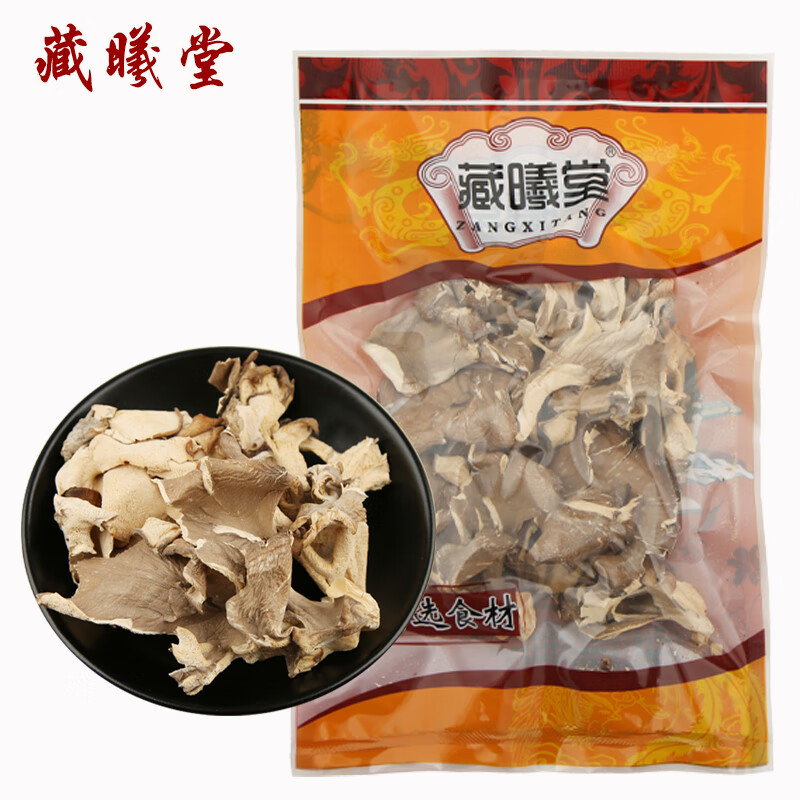藏曦堂 灰树花 干货 小花灰树菇蘑菇 精选货 灰树花200克*1袋