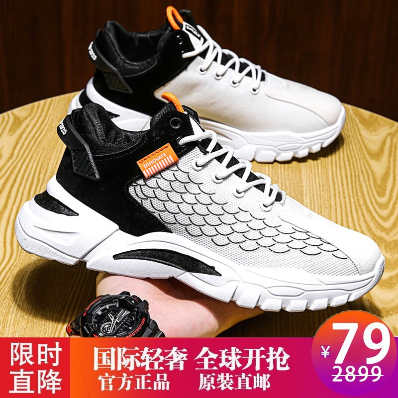 京东京东秒杀 2023-08-29 - 第5张  | 最新购物优惠券