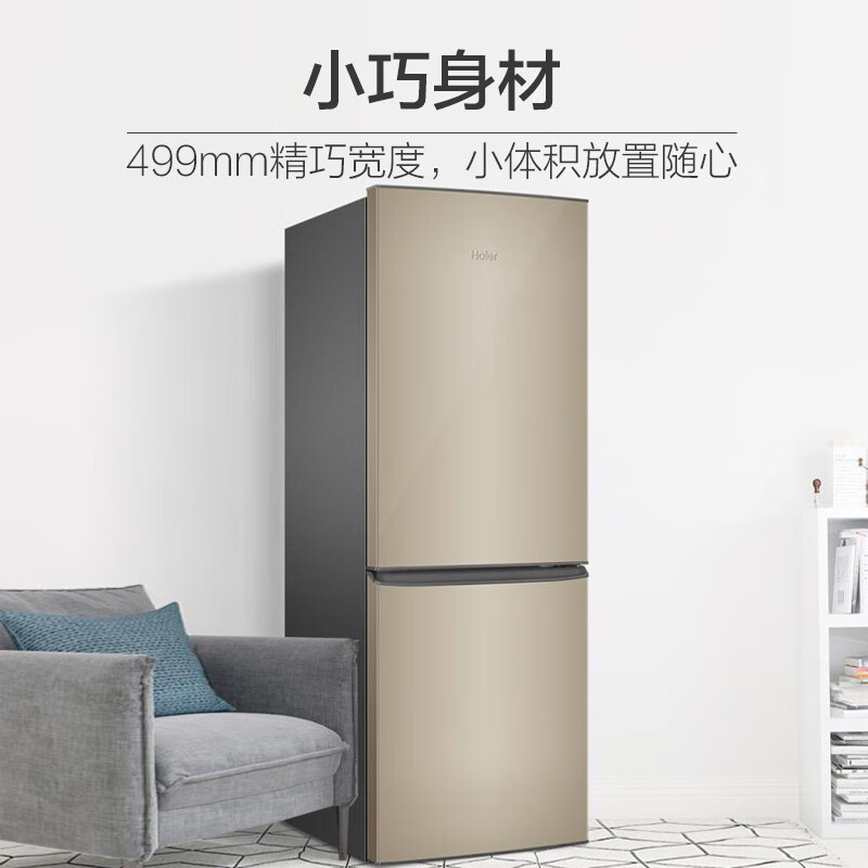 海尔 （Haier）178升两门双门直冷冰箱节能低噪家用小型冰箱宿舍租房小巧不占地方以旧换新BCD-178TMPT