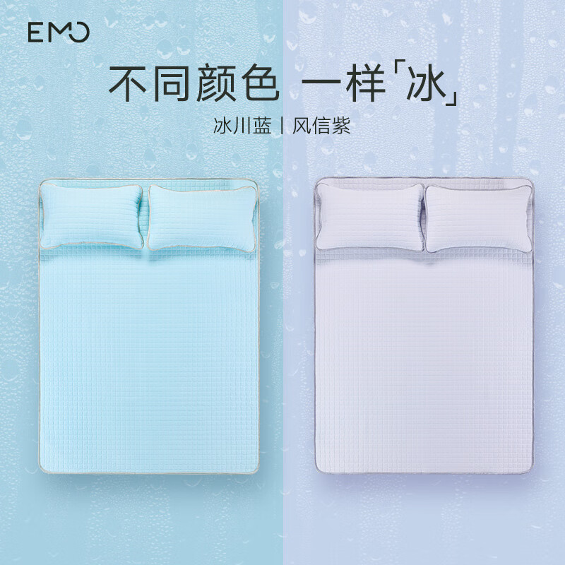 一默小冰块乳胶凉席三件套可机洗折叠床单床笠款夏季软凉席冰丝席凉席 【冰川蓝】原创设计丨凉而不冰 1.8M*2M丨床笠款丨枕套*2只
