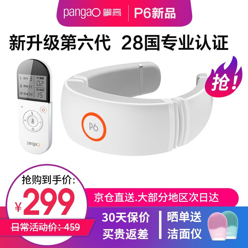 京东数码家电 2020-08-06 - 第20张 | 最新购物优惠券 京东数码家电 2020-08-06 - 第20张 | 最新购物优惠券