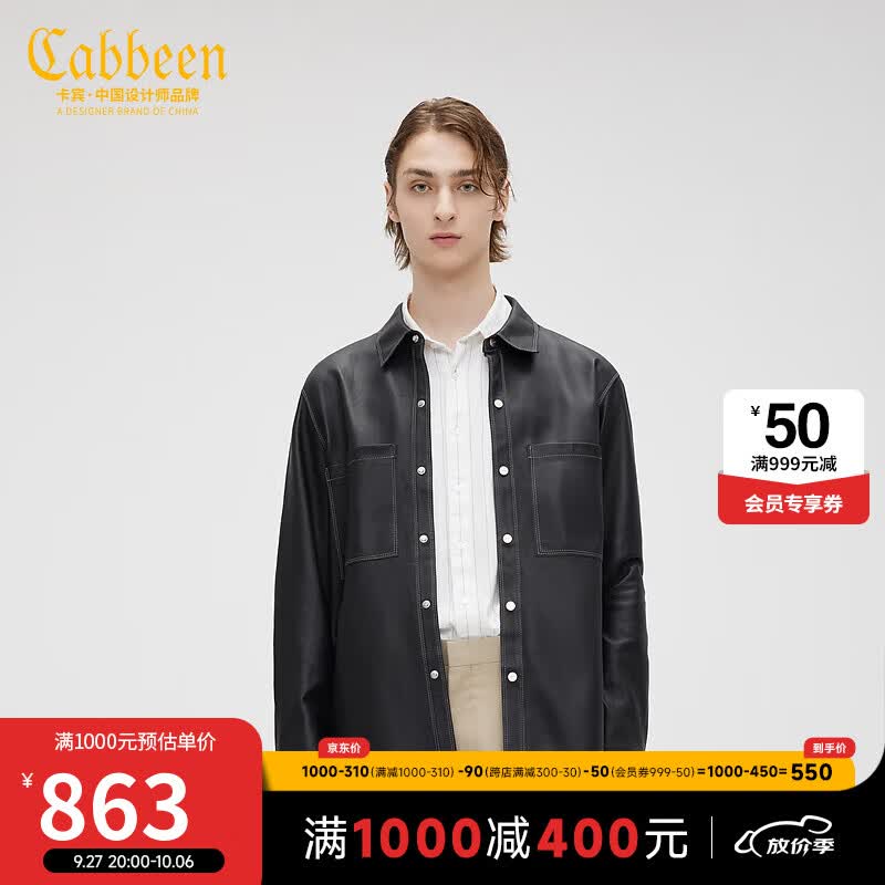 卡宾男装黑色皮衣时尚外套潮流宽松休闲外衣机车服H 煤黑色01 52/180/XL怎么看?