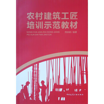 文都图书 2020 7天攻克考研复试英语