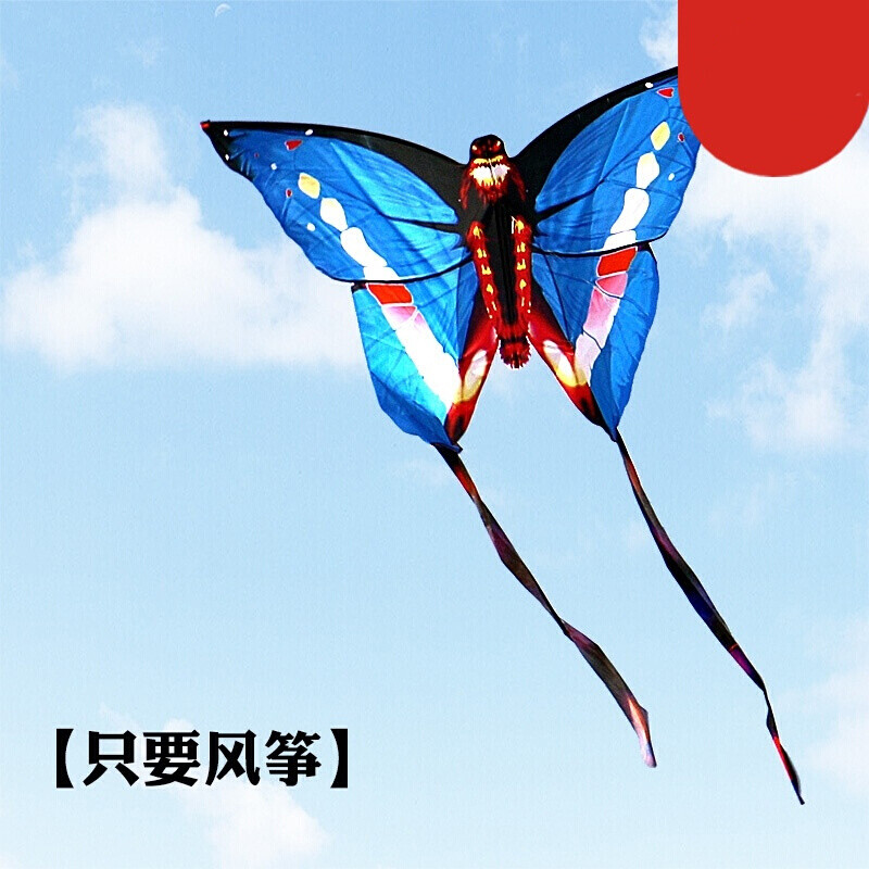 风筝潍坊风筝蝴蝶风筝儿童卡通风筝成人风筝微风风筝易飞好飞 蓝蝴蝶
