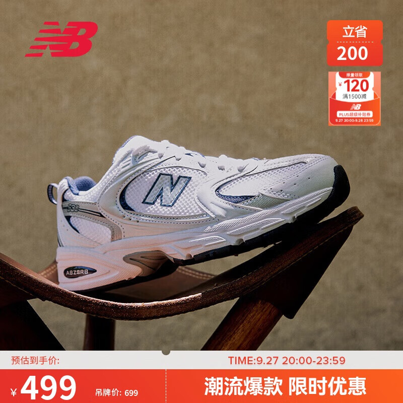 NEW BALANCE �ϵ�Ь��ЬŮЬ��׻�������˶�����Ь530ϵ��MR530SG 37.5