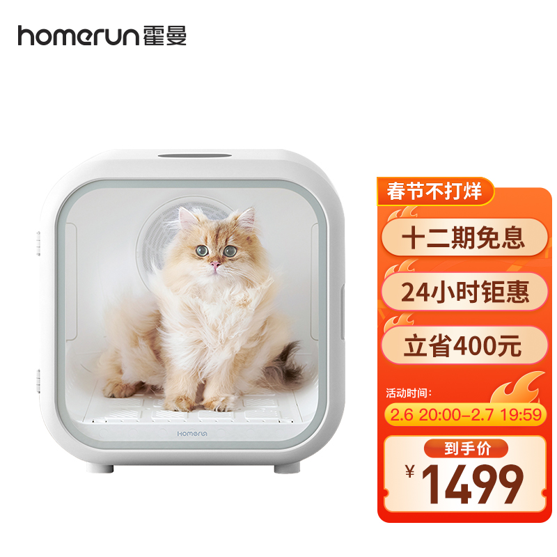 京东超市 2022-02-07 - 第18张 | 最新购物优惠券 京东超市 2022-02-07 - 第18张 | 最新购物优惠券