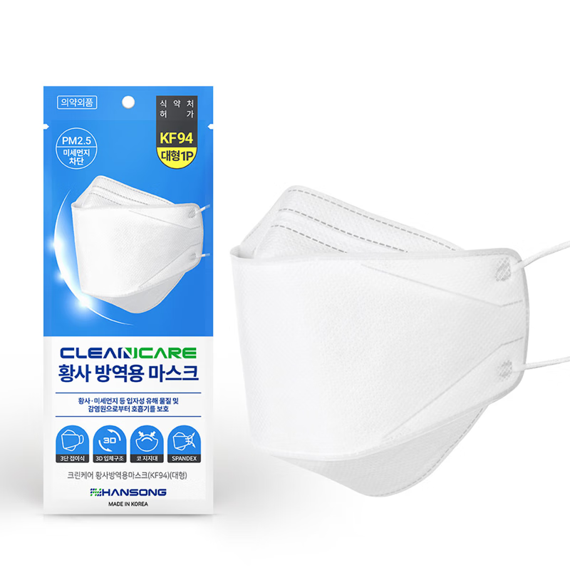 怡合堂原装进口材质韩国口罩透气级别独立包装白色个 cleancare白色1