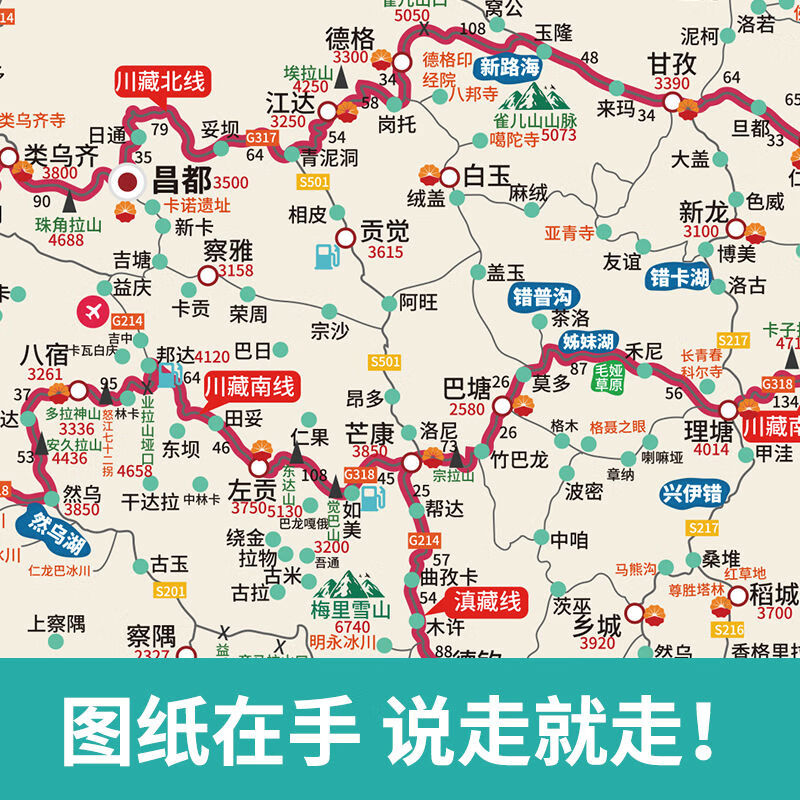 羽俙碧318川藏线路自驾图线地图2023川进青出四川西藏进藏西部自驾