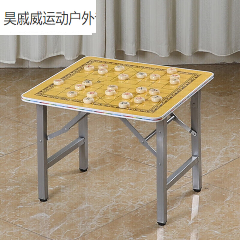 世浩清 中国象棋盘桌子棋盘桌象棋桌折叠下棋桌子两用折叠象棋桌子 方的  框架结构