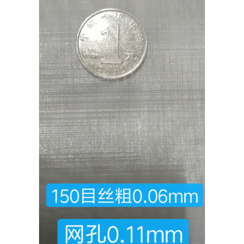 佑盾(youdun)304加厚不锈钢网 金属丝网筛网过滤网6-600目钢丝网