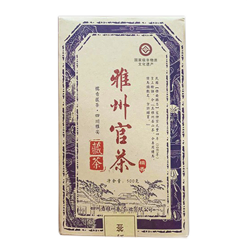 雅州春【藏茶500g】雅州官茶雅安黑茶藏茶正宗康磚金尖和龍茶葉500g 雅州官茶糯香500g