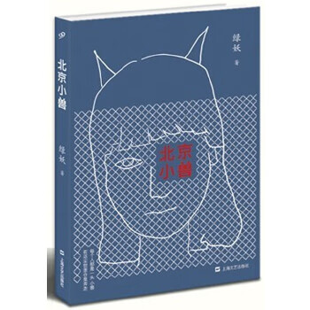 北京小兽 【,放心购买】
