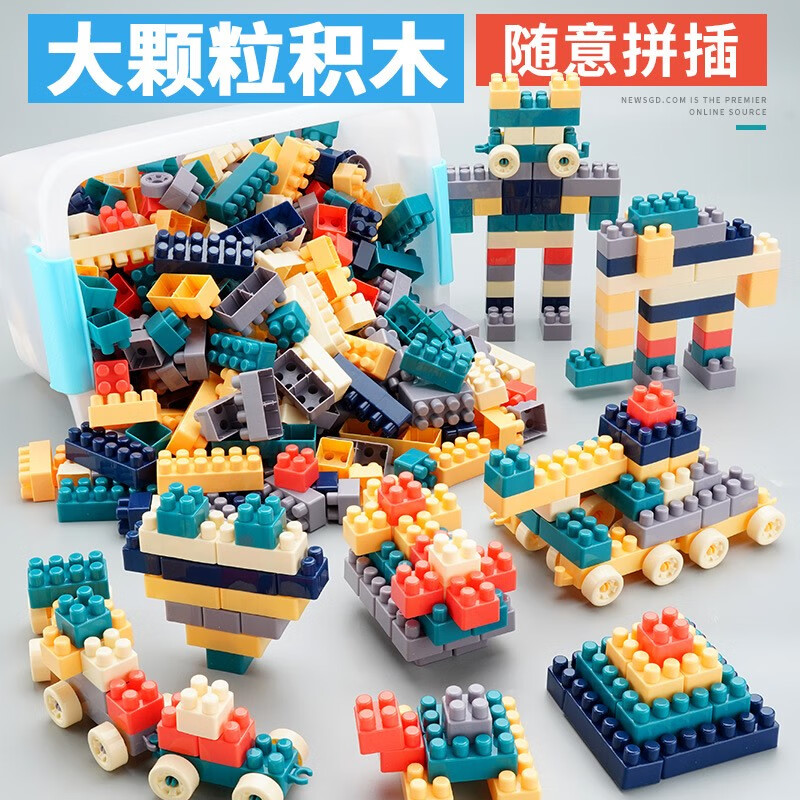 diy拼装玩具大颗粒儿童积木启蒙拼搭小车幼儿园早教启智宝宝玩具男孩