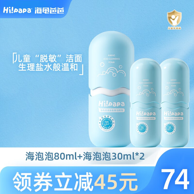 婴童护肤历史价格查询网站|婴童护肤价格走势