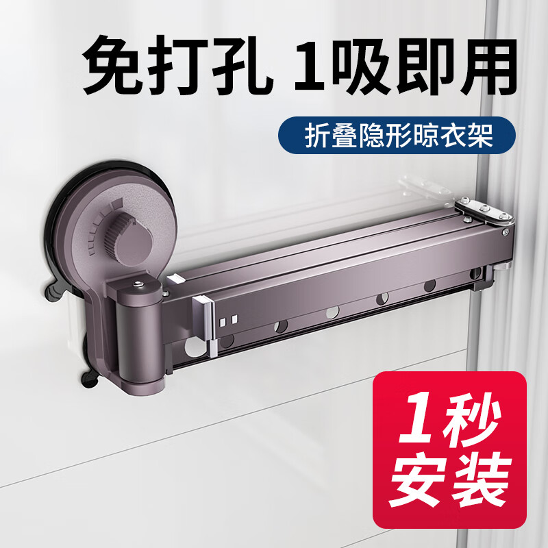 电商平台伸缩晾衣架历史价格查询|伸缩晾衣架价格历史