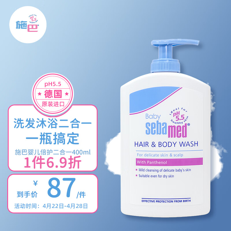 查洗发沐浴商品历史价格走势|洗发沐浴价格比较