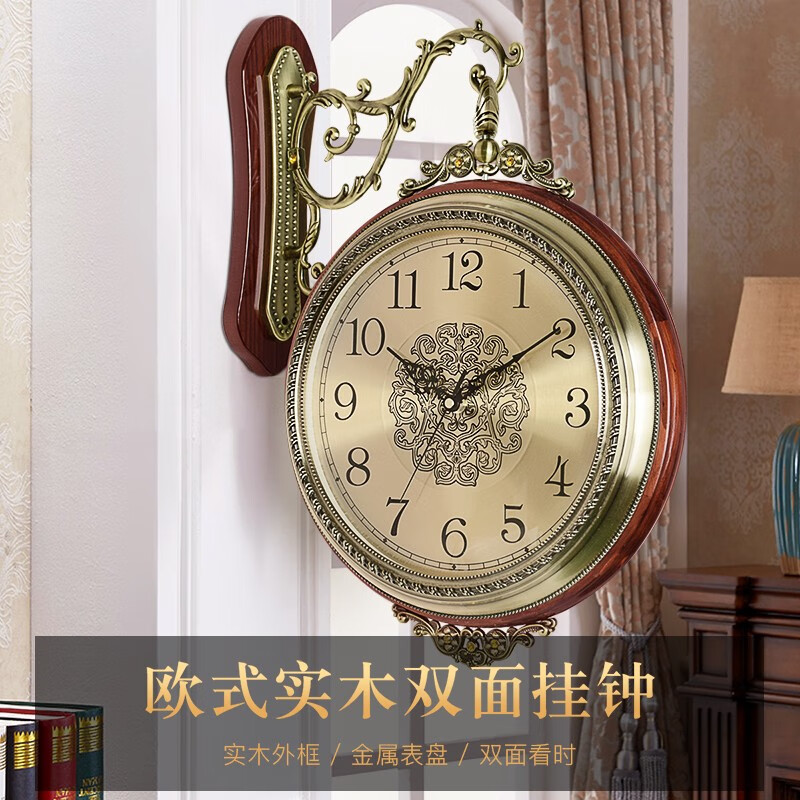 汉时（Hense）欧式艺术双面挂钟客厅实木时钟现代田园时尚创意石英钟HDS22 棕色