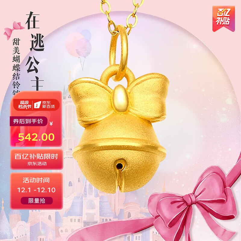 京东美妆穿搭 2023-01-23 - 第21张 | 最新购物优惠券 京东美妆穿搭 2023-01-23 - 第21张 | 最新购物优惠券