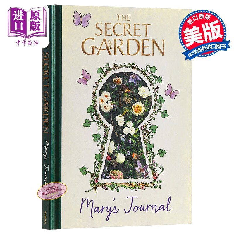 秘密花园:玛丽的日记 英文原版 the secret garden: marys journal