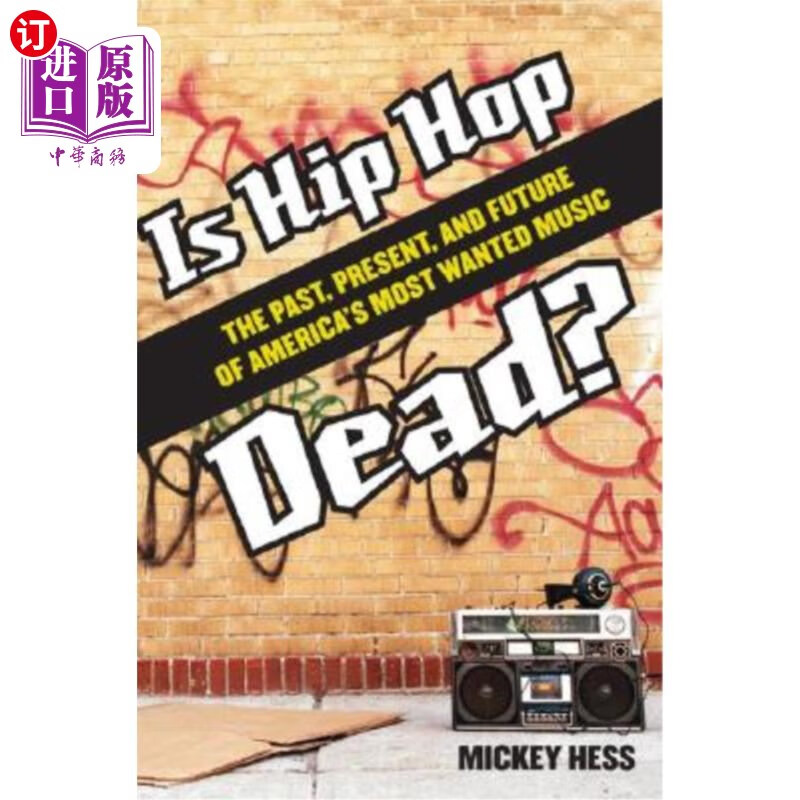 海外直订is hip hop dead?