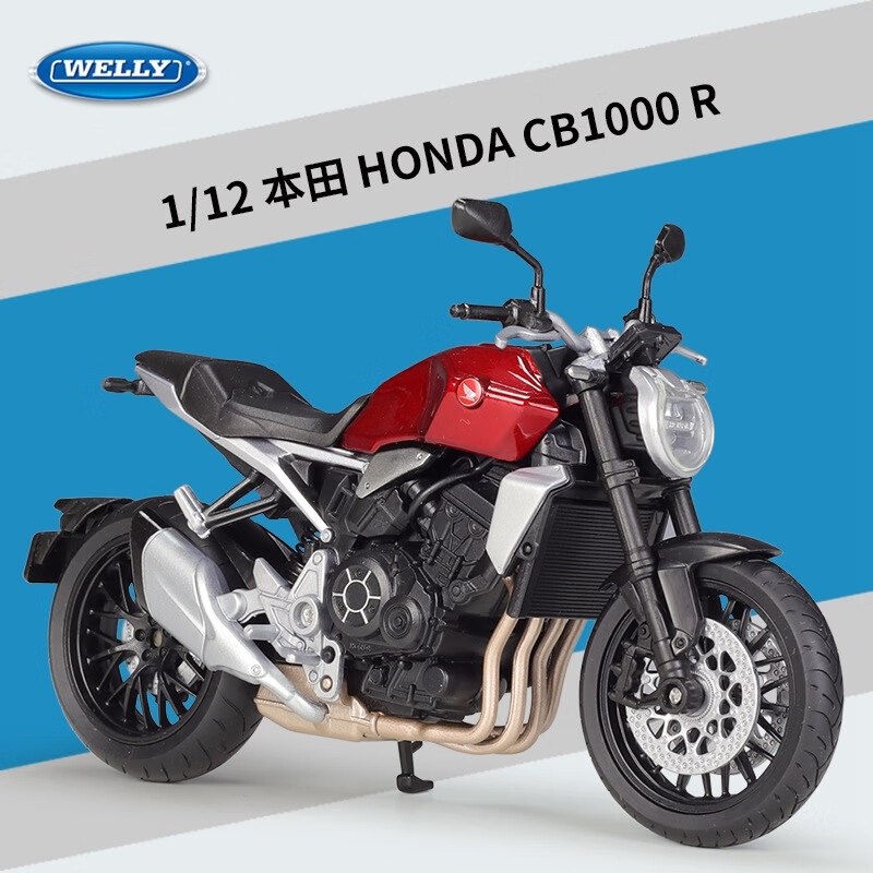 welly威利1:12本田honda cb1000r重机车仿真合金模型玩具摆件 本田cb