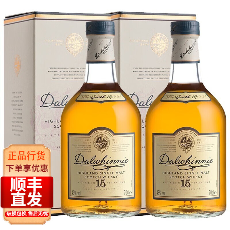 【顺丰速运】达尔维尼（Dalwhinnie）高地单一麦芽威士忌 原瓶进口洋酒 达尔维尼15年双支装
