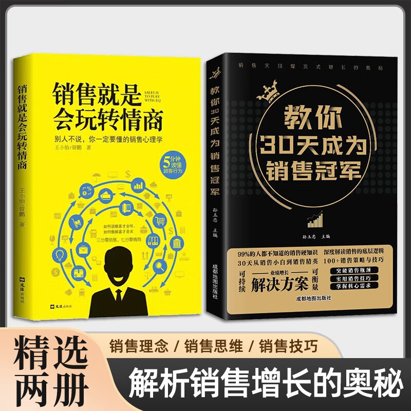市场营销历史低价查询|市场营销价格比较
