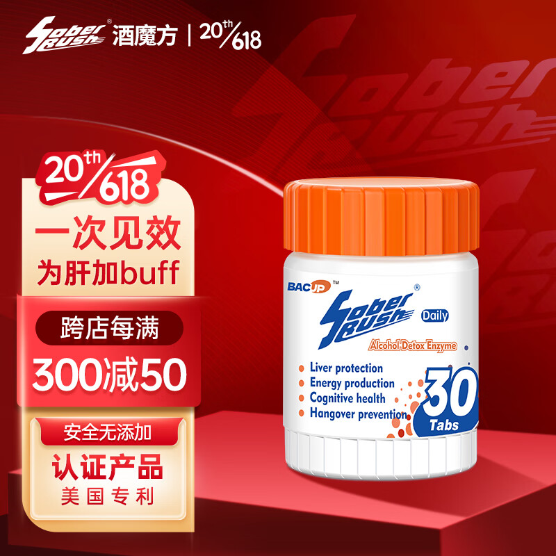 养肝清肺历史价格查询小程序|养肝清肺价格走势图