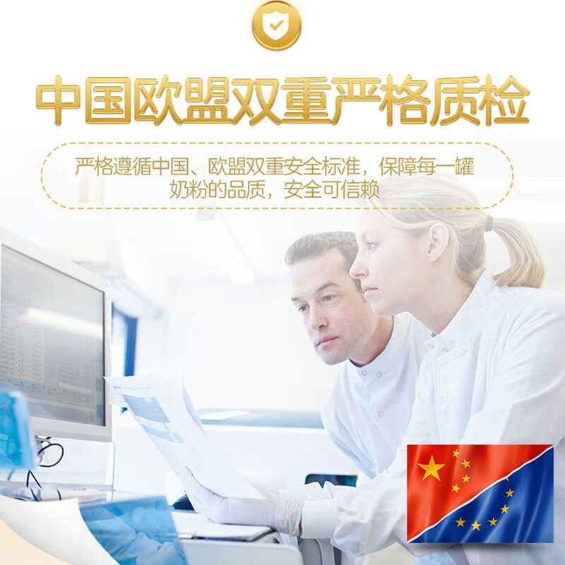 优博剖蓓舒1段150g听 1段 150g 1罐 【咨询享新客免费试喝】