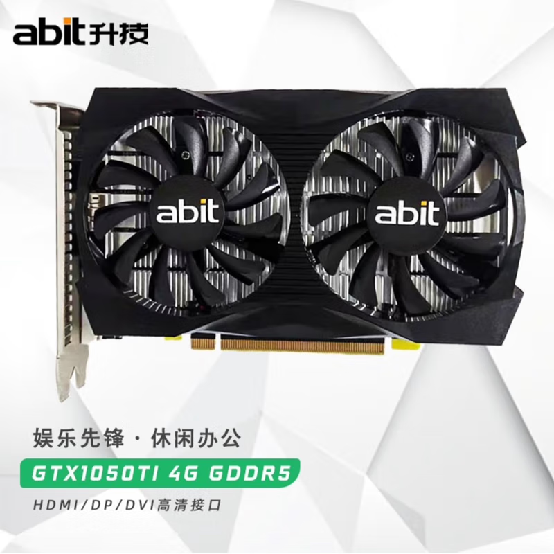升技(abit) geforce gtx1050ti 4g  主流电竞游戏显卡 升技显卡1050ti