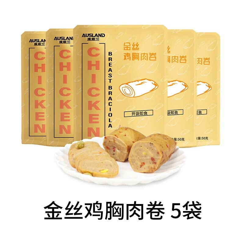 查肉干肉脯价格App哪个比较好|肉干肉脯价格走势