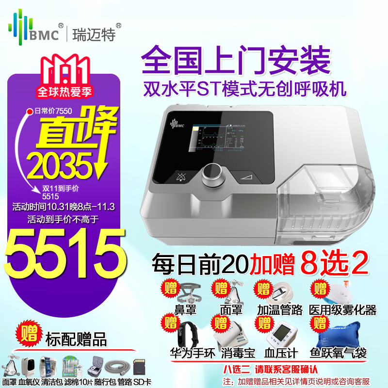 买京东10021426759847?看看价格走势,趁现在折扣多!