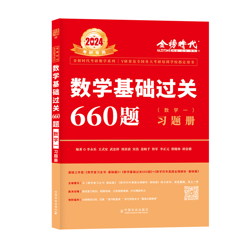 【都学课堂】MBA/MPA/MPACC课程选择及价格走势分析|MBAMPAMPACC产品历史价格