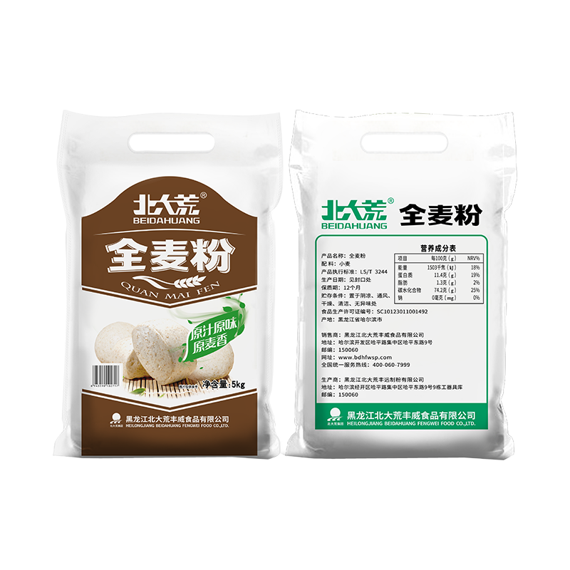 北大荒全麥面粉含麥麩優(yōu)質(zhì)小麥粉粗糧家用饅頭面條面包粉 全麥面粉5kg【10斤裝】