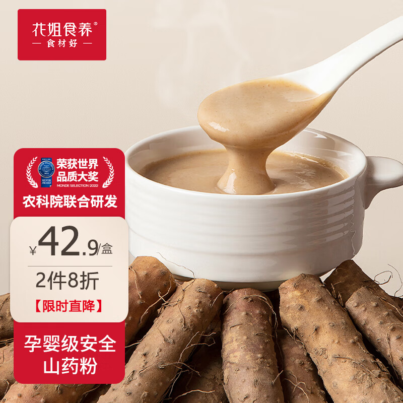 京东京东爆品 2023-05-12 - 第26张  | 最新购物优惠券