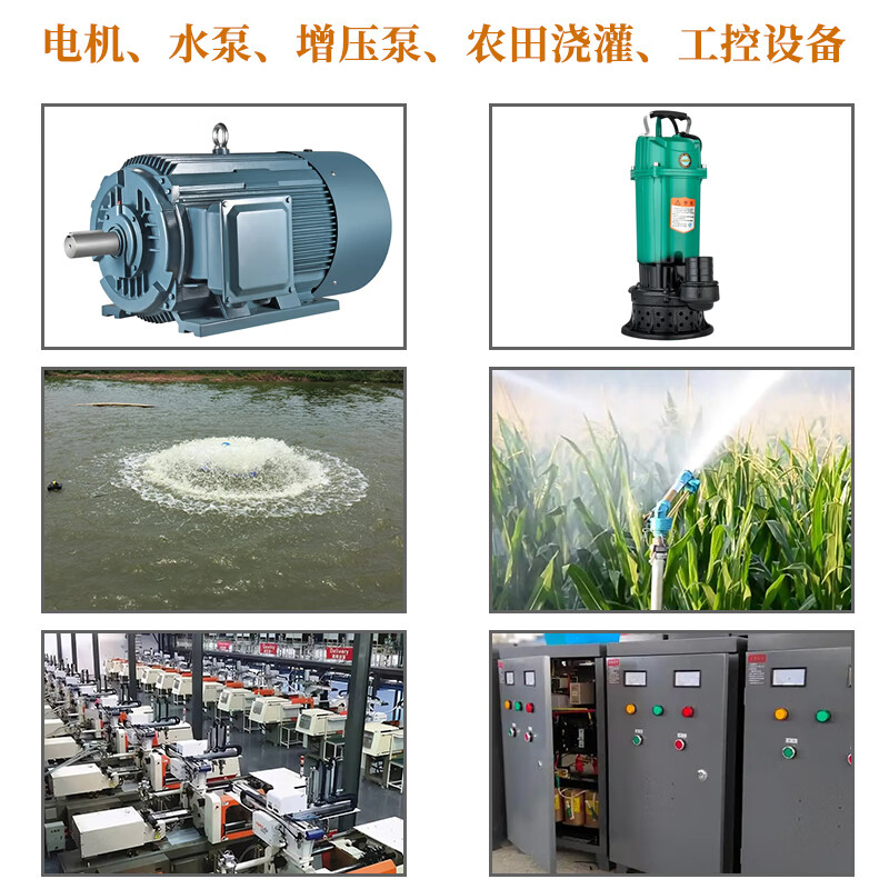 CNHOPAA220V单相4路水泵电机远程遥控开关控制器多路电源控制开关遥控器 220V【4路】远程遥控开关 3000米1个遥控器