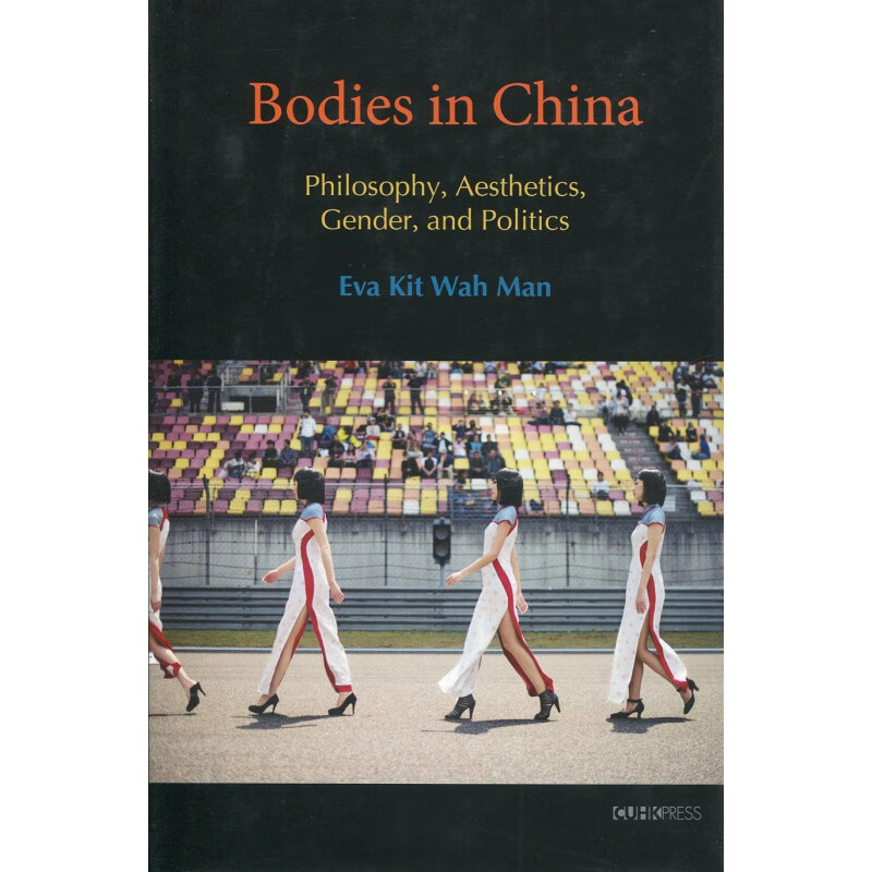 现货【港版】Bodies in Chin