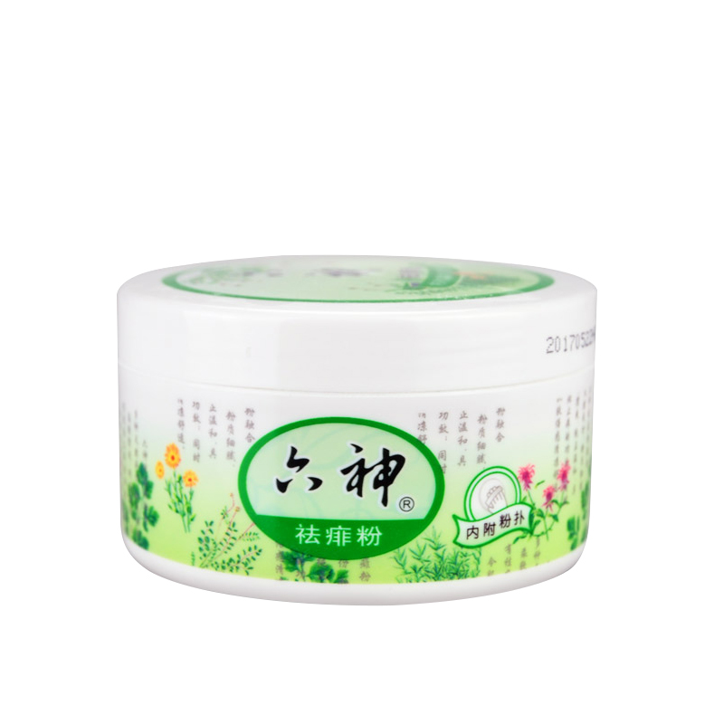 六神舒缓粉爽身粉 成人爽身粉 吸汗轻松舒爽清凉全家可用 150g 2盒 【舒缓粉】