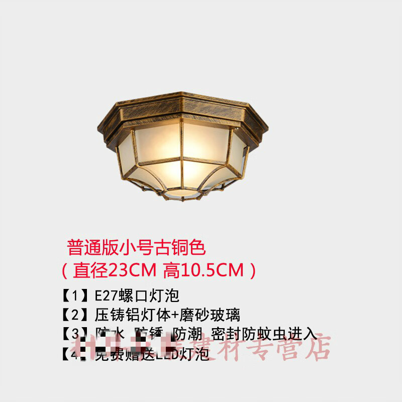 御舵別墅門口燈戶外室外陽臺(tái)入戶過道走廊吸頂燈復(fù)古防水八角燈LED 普通版小號(hào)古銅色+送5瓦LED光源