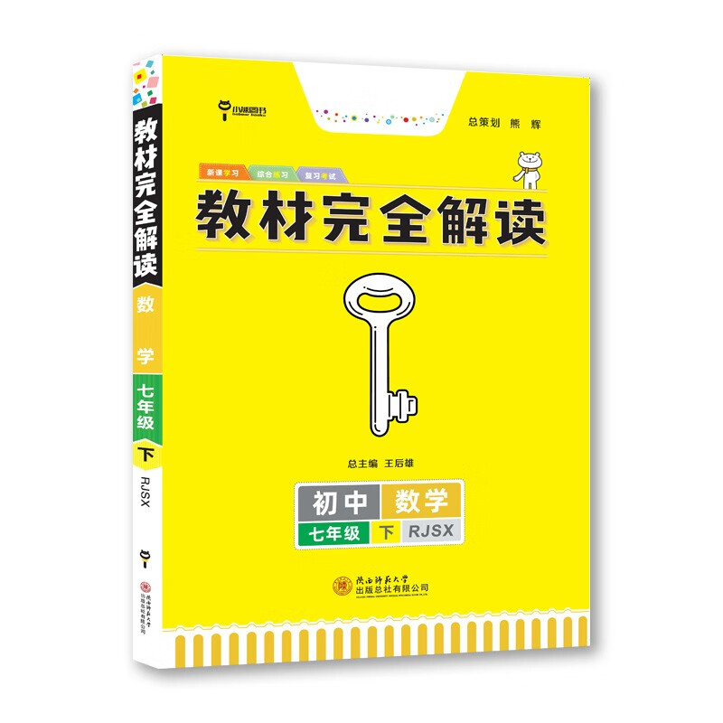 怎么看京东初一七年级商品的历史价格|初一七年级价格比较